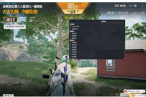 手游CF外挂神器软件效果
